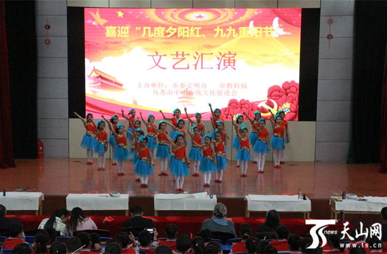 重阳敬老情意浓 乌苏市专场文艺汇演暖人心