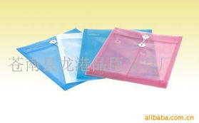 苍南县龙港品臣文具厂档案袋产品列表及文化用品介绍